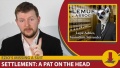 Thumbnail for version as of 16:15, 20 July 2012